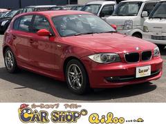 ＢＭＷ　１シリーズ　１１６ｉ　プッシュスタート　スマートキー　アルミ