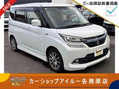 ソリオ 2016(平成28)年式の中古車を探すなら【グーネット】 ソリオ 2016(平成28)年式の中古車を探すなら【グーネット】