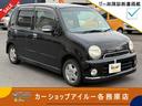 ダイハツ ムーヴラテ クールターボ　グー故障診断実施済み／車両状...
