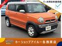 スズキ ハスラー Ｇ　グー故障診断実施済み／車両状態評価書／衝突...
