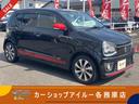 SUZUKI ALTO TURBO RS