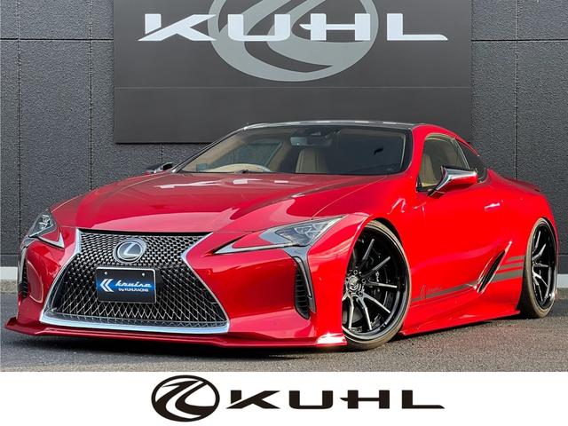 ＬＣ５００　Ｓパッケージ　マークレビンソン・アルカンターラ茶革・セーフティＳ・純正ナビ・Ｂカメラ・２１ＡＷ・ＣＦＲＰルーフ・アクティブリアウィング・エアシート・コーナーソナー・３眼ＬＥＤヘッド・プリクラッシュ・エアサス・エアロ