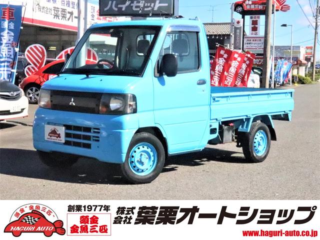 ミニキャブトラック ドライブレコーダーの中古車を探すなら【グー