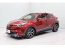 Ｃ－ＨＲ Ｇ　純正ＳＤナビ　フルセグＴＶ　ＣＤ　ＳＤ　Ｂｌｕｅｔｏｏｔｈ・ＵＳＢ・ＨＤＭＩ接続　衝突被害軽減ブレーキ　ＬＥＤヘッドランプ　ＥＴＣ　バックモニター　スマートキー　クルーズコントロール　ＡＣ１００Ｖ給電（1枚目）