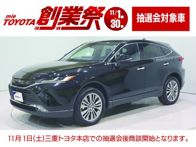 ハリアー Ｚ　純正ディスプレイオーディオ　フルセグＴＶ　ＵＳＢ・Ｂｌｕｅｔｏｏｔｈ接続　衝突被害軽減ブレーキ　ＬＥＤヘッドランプ　ＥＴＣ　全周囲カメラ　スマートキー　クルーズコントロール　ＪＢＬプレミアムオーディオ（1枚目）