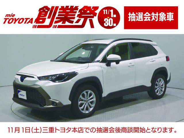 三重トヨタ自動車Ｕ－ＣＡＲオンラインサイトへようこそ ご希望車両を、オンラインツールを使用して専任アシスタントがご案内します。