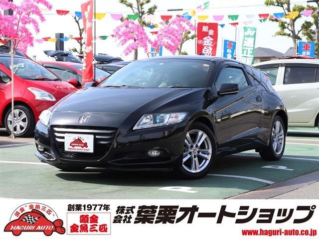 ｃｒ ｚ ホンダ A 禁煙車 ナビ ｕｓｂ接続 パドルシフト クルーズコントロール ｅｔｃ オートエアコン オートライト ｄｖｄ再生 アルミホイール ワンセグ ｈｉｄ 愛知県 A 禁煙車 ナビ ｕｓｂ接続 パドルシフト クルーズコントロール ｅｔｃ オートエアコン オート