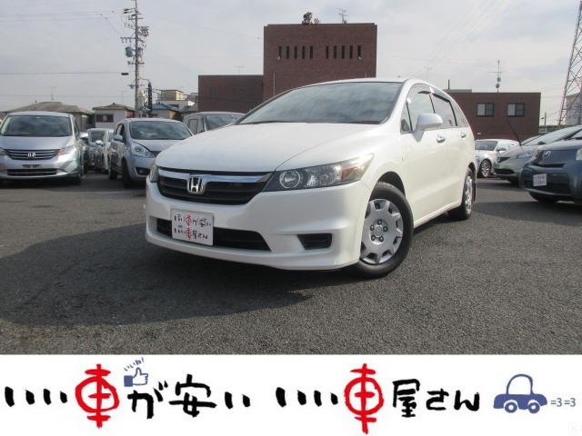 ホンダ ストリームx スタイリッシュパッケージ 禁煙 cd再生 キーレス hid 純正エアロ 3列シート 記録簿 取扱説明書の中古車 車体価格15 9万円 08 平成 年式 走行7 5万キロ 車体色ホワイト 愛知県名古屋市南区丹後通2 10 いい車が安い いい車屋さん 本店 ホンダ ストリームx スタイリッシュパッケージ 禁煙 cd再生 キーレス hid 純正エアロ 3列シート 記録簿 取扱説明書の中古車 車体価格15 9万円 08 平成 年式 走行7 5万キロ 車体色ホワイト 愛知県名古屋市南区丹後通2 10 いい車が安い いい車屋さん 本店