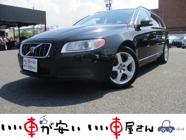 ボルボ v702 5t le 禁煙車 hddナビ etc マートキー キーレス パワーシート シートヒーター 電動リアゲートの中古車 車体価格33 4万円 08 平成 年式 走行4 6万キロ 車体色ブラック 愛知県名古屋市南区丹後通2 10 いい車が安い いい車屋さん 本店 ボルボ v702 5t le 禁煙車 hddナビ etc マートキー キーレス パワーシート シートヒーター 電動リアゲートの中古車 車体価格33 4万円 08 平成 年式 走行4 6万キロ 車体色ブラック 愛知県名古屋市南区丹後通2 10 いい車が安い いい車屋さん 本店