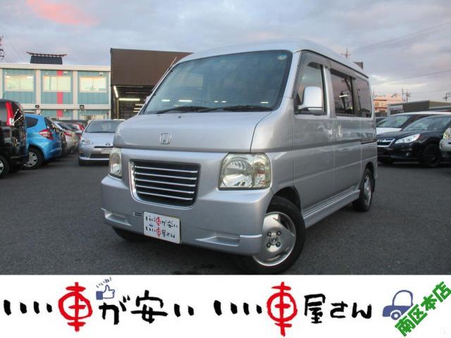 バモスホビオ エアロの中古車を探すなら【グーネット】|ホンダの中古