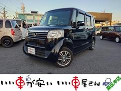 N-BOX G SSパッケージ 禁煙 ナビTV Bカメ BT スマキ― アイスト ETC 両電スラ 中古車画像