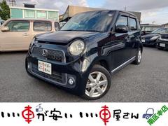 N-ONE プレミアム 禁煙 ナビTV Bカメ スマキ― ETC バイザー アルミ フォグランプ 保証付 中古車画像