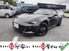 ロードスター Sスペシャルパッケージ 禁煙 ナビ スマキ― ETC 6速ミッション レーンアシスト 衝突軽減ブレーキ 中古車画像