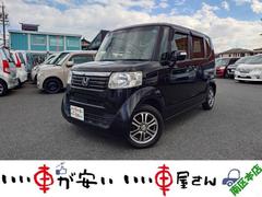 N-BOX G・Lパッケージ 禁煙 スマキ― 電スラ アイスト Pスタート サイドバイザー アルミ 保証付き 中古車画像