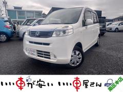 ライフ Gスマートプラス 禁煙 CD DVD ナビ スマキー 盗難防止 記録簿 ETC 中古車画像