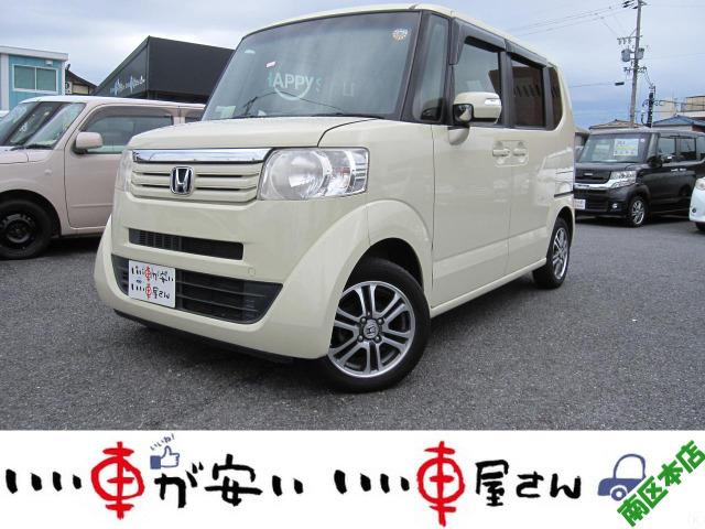 全国納車可。遠方のお客様も是非お問い合わせください。 一度ご来店して頂いて、是非一度運転席に座ってみて下さい。試乗も可能です。