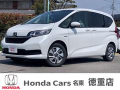 フリードハイブリッド 未使用車の中古車を探すなら グーネット中古車 ホンダの中古車情報