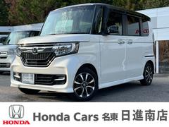 Ｎ－ＢＯＸカスタム Ｇ・ＥＸホンダセンシングの中古車を探すなら