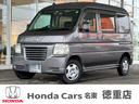 Ｈｏｎｄａ認定中古車　Ｕ－ＳＥＬＥＣＴでございます！ フルホイールキャップ／キーレス／ハロゲンヘッドライト／社外ナビ