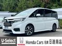 ホンダ ステップワゴンスパーダ スパーダホンダセンシング　当社下...