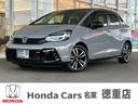 Honda認定中古車 U-SELECTでございます! LEDヘッドライト/ETC2.0/スマートキー/純正アルミホイール