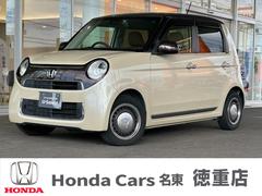 N-ONE セレクト ギャザズナビ/リアカメラ/あんしんパケ/スマートキー/音声タイプETC/シートヒーター/内装茶色/リアプライバシーガラス/オートエアコン/コンビシート/フルセグテレビ対応 中古車画像