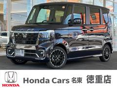 N-BOXカスタム ターボコーディネートスタイル 当社デモカー/ギャザズナビ/両側電動ドア/マルチビューカメラシステム/ホンダセンシング/LEDヘッドライト/スマートキー/コンビシート/シートヒーター/純正15インチアルミホイール 中古車画像