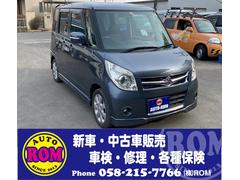 スズキ パレット 岐阜県の中古車一覧|中古車検索 - 価格.com