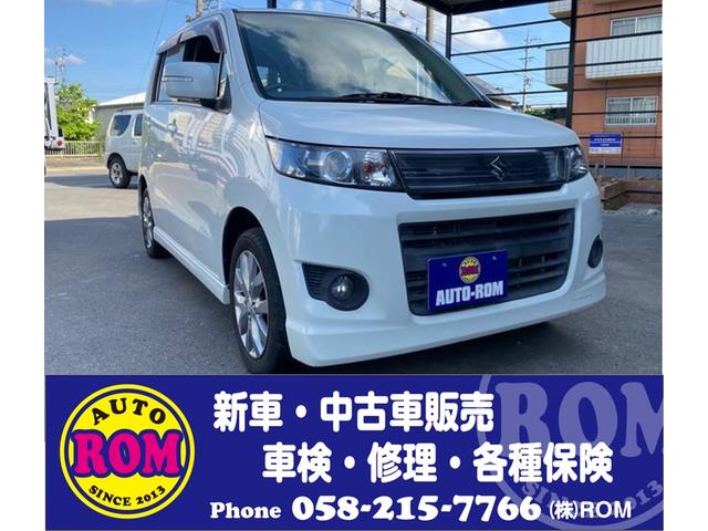 全車支払総額表示店！在庫台数３０台以上