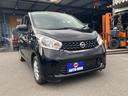 日産 デイズ Ｓ　安全ボディ　電格ミラ　衝突防止アシスト　ダブル...
