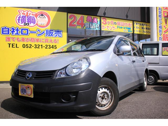 愛知県 ａｄ 日産 の中古車一覧 中古車検索ならkurutown クルタウン