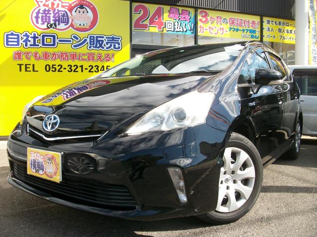 トヨタ プリウスアルファs lセレクション フルセグ etc バックカメラの中古車 車体価格84 8万円 11 平成23 年式 走行14 6万キロ 車体色ブラック 愛知県名古屋市中川区八熊3 18 8 自社ローン 名古屋 マイカー横綱くん 自社ローン取り扱い店 の在庫 グー トヨタ プリウスアルファs lセレクション フルセグ etc バックカメラの中古車 車体価格84 8万円 11 平成23 年式 走行14 6万キロ 車体色ブラック 愛知県名古屋市中川区八熊3 18 8 自社ローン 名古屋 マイカー横綱くん 自社ローン取り扱い店 の在庫 グー