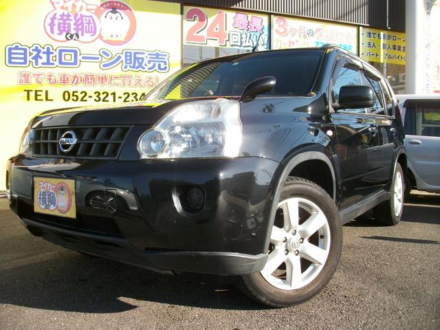 日産 エクストレイル20x etc 地デジ 4wdの中古車 車体価格92 8万円 09 平成21 年式 走行11 1万キロ 車体色ブラック 愛知県名古屋市中川区八熊3 18 8 自社ローン 名古屋 マイカー横綱くん 自社ローン取り扱い店 の在庫 グーネット中古車 日産 エクストレイル20x etc 地デジ 4wdの中古車 車体価格92 8万円 09 平成21 年式 走行11 1万キロ 車体色ブラック 愛知県名古屋市中川区八熊3 18 8 自社ローン 名古屋 マイカー横綱くん 自社ローン取り扱い店 の在庫 グーネット中古車