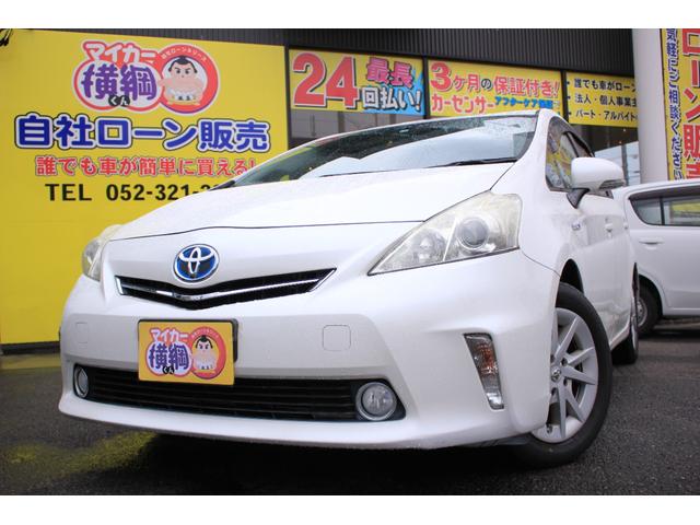 プリウスアルファ トヨタ ｓ 愛知県 ｓ トヨタプリウスアルファの中古車 Biglobe中古車情報 相場 検索