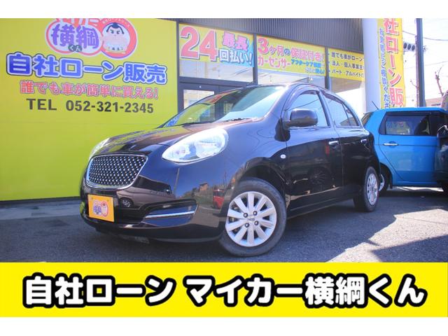 日産 マーチ ボレロ　スマートキー　プッシュスタート　バックモニター