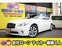 日産 フーガ ２５０ＧＴ　Ａパッケージ　クルーズコントロール　パ...