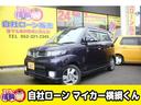 ホンダ ゼストスパーク ダイナミック　スペシャル　キーレススター...
