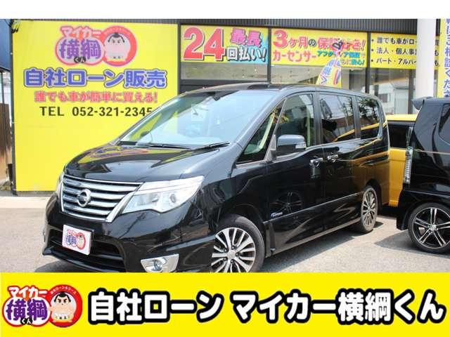 セレナ ハイウェイスター　Ｖセレクション＋セーフティ　ＳＨＶ（1枚目）