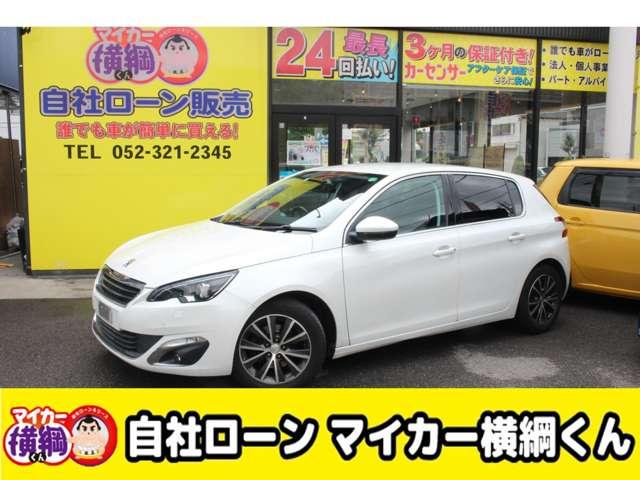 ３０８(プジョー) アリュール　前後障害物センサー　衝突軽減　Ｓキー　エアコン　ＥＳＣ　ＬＥＤヘッド 中古車画像