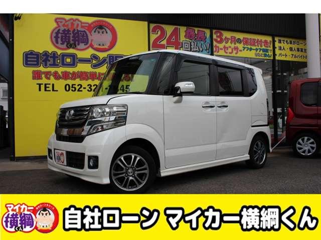 Ｎ－ＢＯＸカスタム Ｇ　ＳＳパッケージ（1枚目）