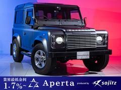 ランドローバー ディフェンダーの中古車在庫一覧 ナビクルcar 1ページ目 ランドローバー ディフェンダーの中古車在庫一覧 ナビクルcar 1ページ目