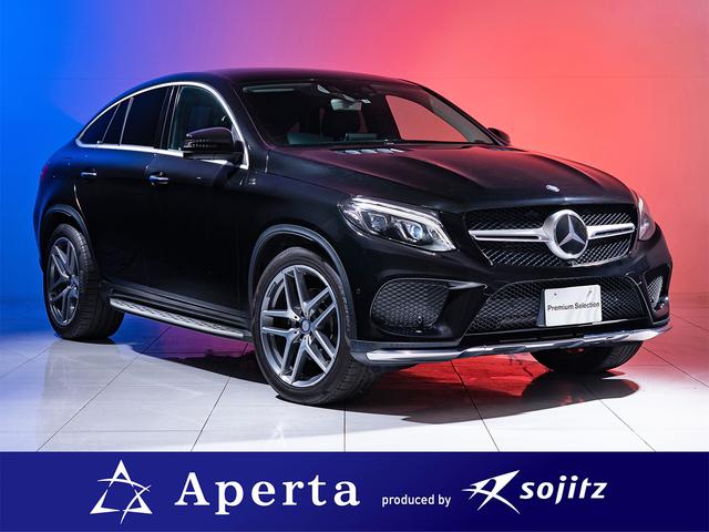 メルセデス・ベンツ GLE
