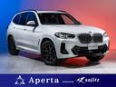 ＢＭＷ Ｘ３ ｘＤｒｉｖｅ　２０ｄ　Ｍスポーツ　正規ディーラー運...