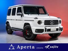 Gクラス G63 AMGレザーエクスクルーシブパッケージの中古 Gクラス G63 AMGレザーエクスクルーシブパッケージの中古