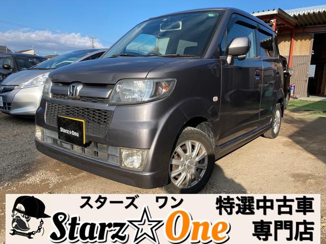 ゼスト ホンダ スポーツw 外装磨き済み 内装スチーム除菌洗浄済み ヘッドライトスチーム施行済み キーレス アルミホイール 純正オーディオ 愛知県 スポーツw 外装磨き済み 内装スチーム除菌洗浄済み ヘッドライトスチーム施行済み キーレス アルミホイール 純正 ゼスト ホンダ スポーツw 外装磨き済み 内装スチーム除菌洗浄済み ヘッドライトスチーム施行済み キーレス アルミホイール 純正オーディオ 愛知県 スポーツw 外装磨き済み 内装スチーム除菌洗浄済み ヘッドライトスチーム施行済み キーレス アルミホイール 純正