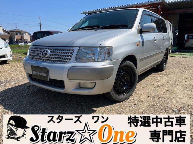 に値下げ! トヨタ サクシードワゴン 愛知県発 | giulianacividanes.com.br