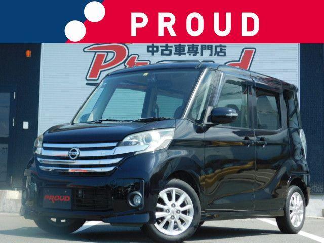 日産 デイズルークス