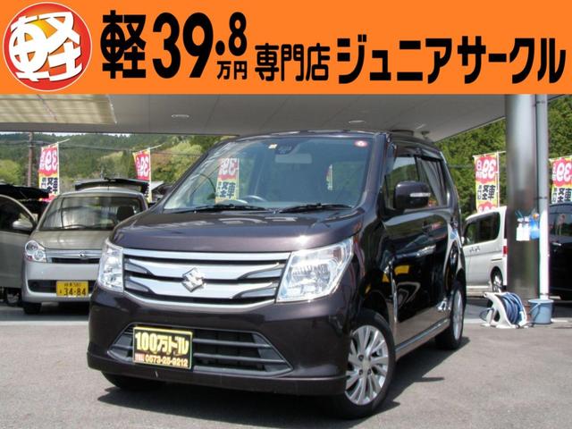 スズキ ワゴンrfz レーダーブレーキサポート 衝突被害軽減ブレーキ 装着車 hidヘッドライト シートヒーター ベンチシート 盗難防止装置 アルミホイール オートエアコン ステアリングスイッチ プッシュスタートシステムの中古車 車体価格49 8万円 14 平成26 年式 スズキ ワゴンrfz レーダーブレーキサポート 衝突被害軽減ブレーキ 装着車 hidヘッドライト シートヒーター ベンチシート 盗難防止装置 アルミホイール オートエアコン ステアリングスイッチ プッシュスタートシステムの中古車 車体価格49 8万円 14 平成26 年式
