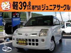 日産 ピノの中古車 中古車価格 相場情報 価格 Com