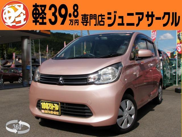 M キーレスエントリー 社外ナビ フルセグテレビ バックカメラ オートエアコン車 アイドリングストップ(1枚目)